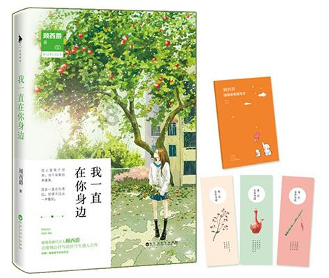 萨内:我与球队的谈判进展很好,我会在拜仁结束职业生涯