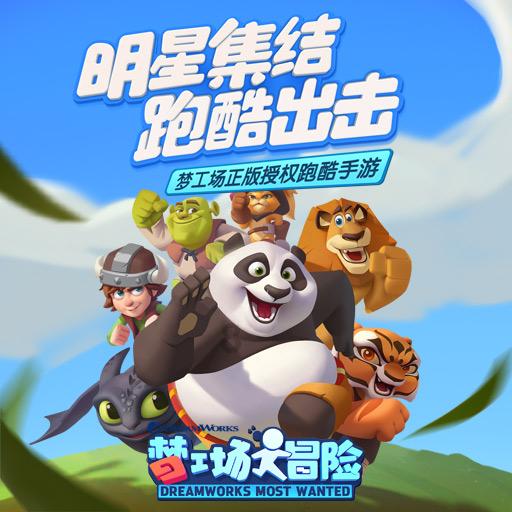 沙特人为什么那么有钱？游戏画面