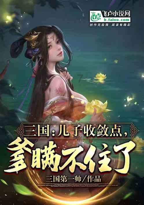 超星战舰队