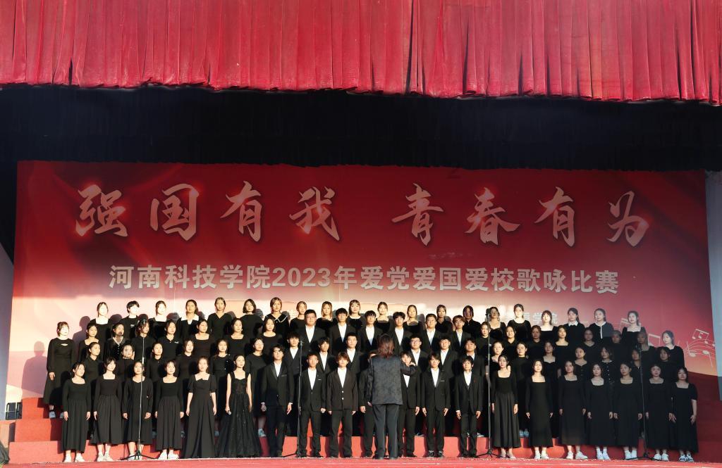 天命奇御
